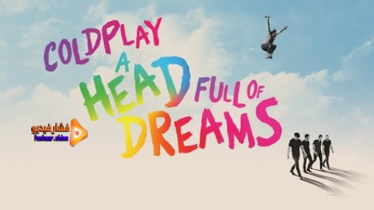 مشاهدة فيلم Coldplay A Head Full Of Dreams 2018 مترجم