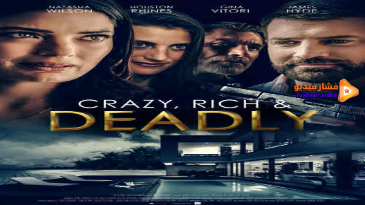 مشاهدة فيلم Crazy, Rich and Deadly 2020 مترجم