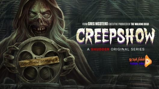مشاهدة مسلسل Creepshow الموسم 3 الحلقة 6 مترجم