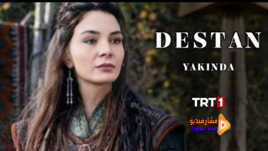 الملحمة