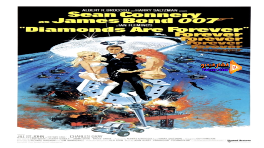 مشاهدة فيلم Diamonds Are Forever 1971 مترجم