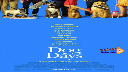 مشاهدة فيلم Dog Days 2018 مترجم