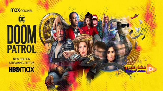 مشاهدة مسلسل Doom Patrol الموسم 3 الحلقة 1 مترجم