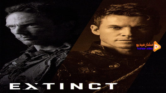 مشاهدة فيلم Extinct 2017 مترجم