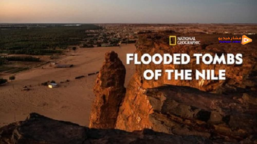مشاهدة فيلم Flooded Tombs of the Nile 2021 مترجم