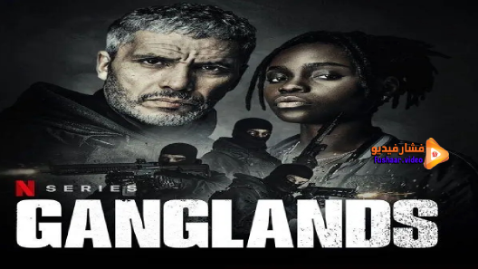 مشاهدة مسلسل Ganglands الموسم 1 الحلقة 6 والاخيرة مترجم