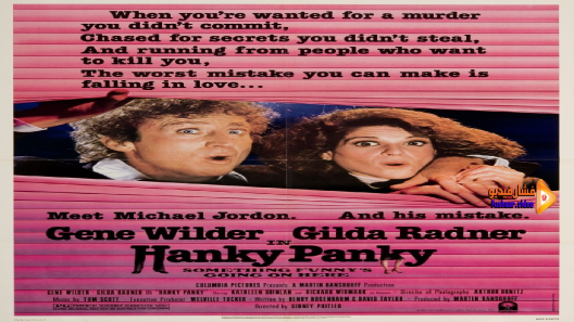 مشاهدة فيلم Hanky Panky 1982 مترجم