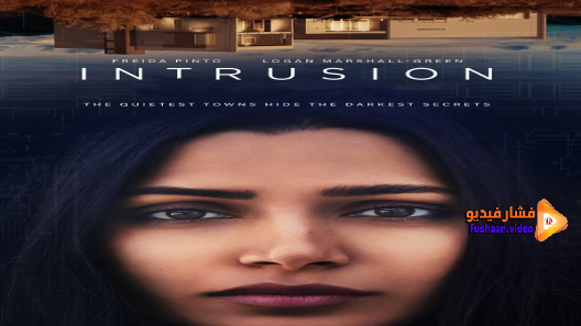 مشاهدة فيلم Intrusion 2021 مترجم