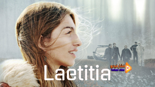 Laetitia