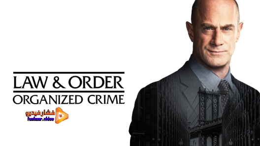 مشاهدة مسلسل Law & Order: Organized Crime الموسم 2 الحلقة 5 مترجم