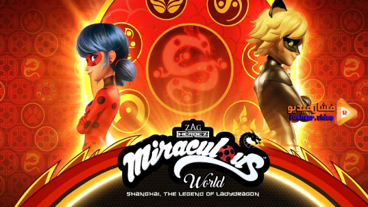 Miraculous World: Shanghai – The Legend of Ladydragon 2021