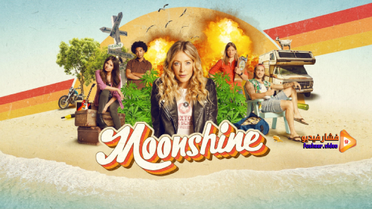 Moonshine SE1