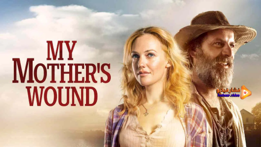 مشاهدة فيلم My Mother’s Wound 2016 مترجم