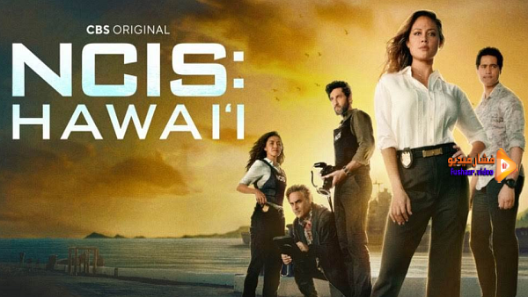 مشاهدة مسلسل NCIS: Hawai’i الموسم 1 الحلقة 3 مترجم