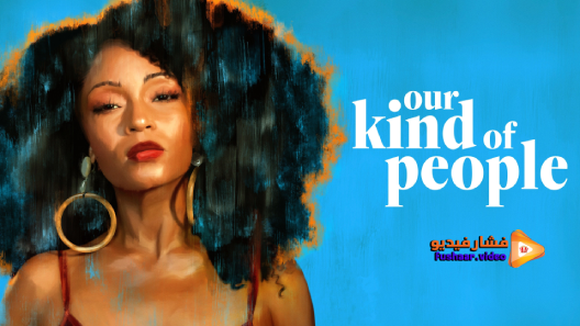 مشاهدة مسلسل Our Kind of People الموسم 1 الحلقة 6 مترجم