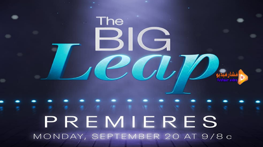 مشاهدة مسلسل The Big Leap الموسم 1 الحلقة 7 مترجم