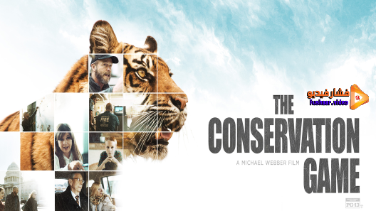 مشاهدة فيلم The Conservation Game 2021 مترجم