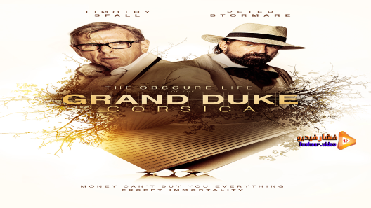 مشاهدة فيلم The Grand Duke of Corsica 2021 مترجم