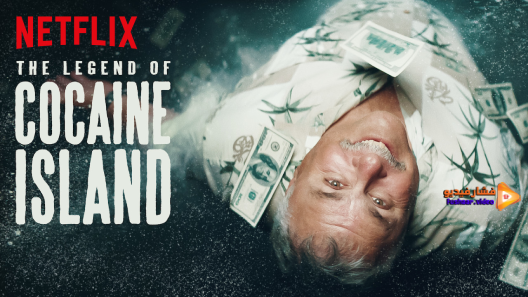 مشاهدة فيلم The Legend of Cocaine Island 2018 مترجم