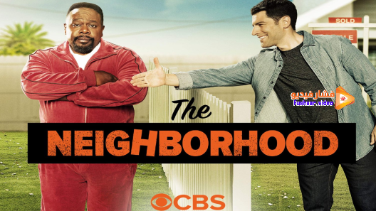 The Neighborhood SE4
