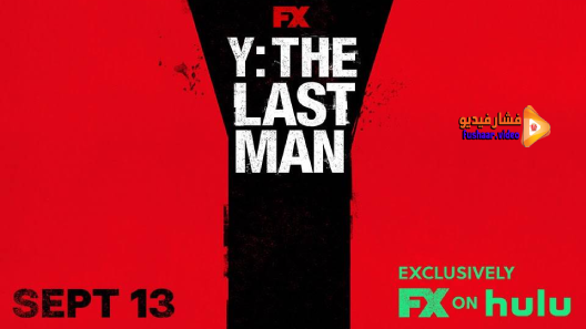 مشاهدة مسلسل Y: The Last Man الموسم 1 الحلقة 6 مترجم