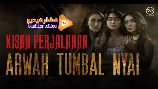 مشاهدة فيلم Arwah Tumbal Nyai the Trilogy: Part Tumbal 2020 مترجم