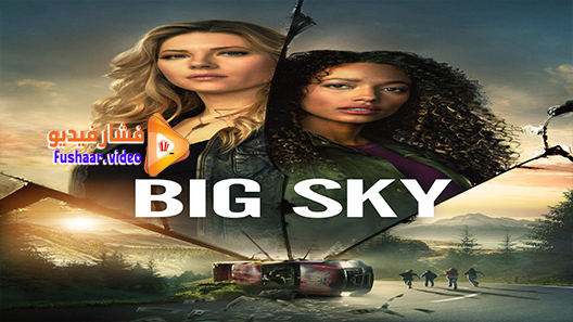 مشاهدة مسلسل Big Sky الموسم 2 الحلقة 8 مترجم