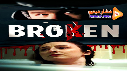 مشاهدة فيلم Broken 2021 مترجم