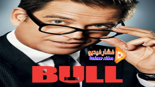 مشاهدة مسلسل Bull الموسم 6 الحلقة 1 مترجم