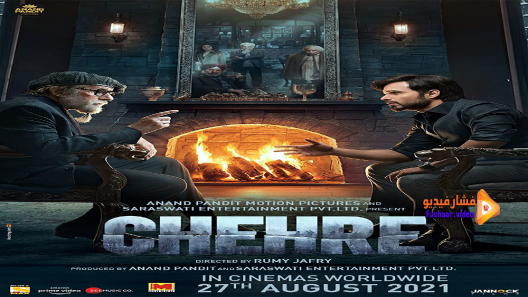 مشاهدة فيلم Chehre 2021 مترجم