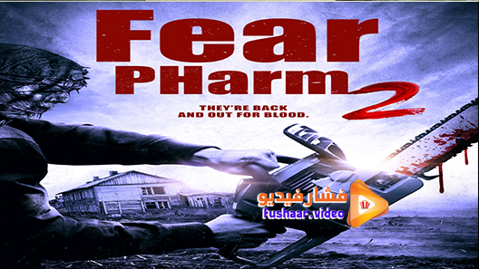 مشاهدة فيلم Fear PHarm 2 2021 مترجم