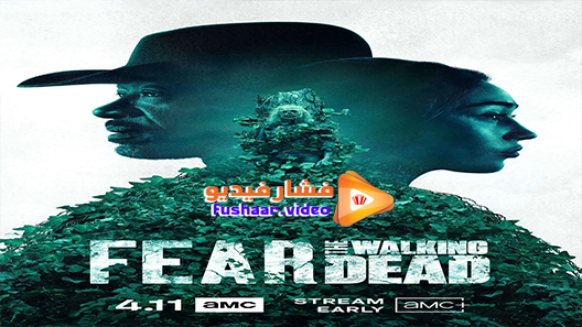 مشاهدة مسلسل Fear the walking dead الموسم 7 الحلقة 1 مترجم