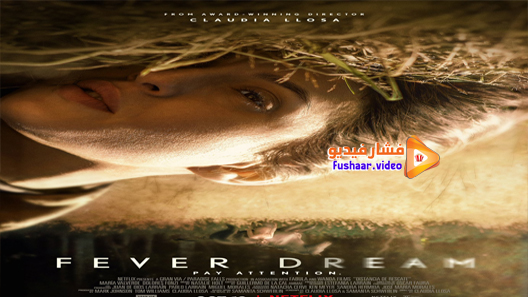 مشاهدة فيلم Fever Dream 2021 مترجم