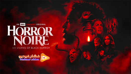 مشاهدة فيلم Horror Noire 2021 مترجم