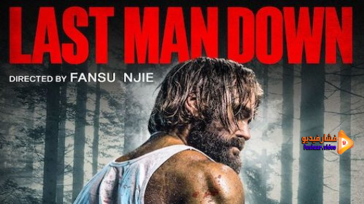 مشاهدة فيلم Last Man Down 2021 مترجم