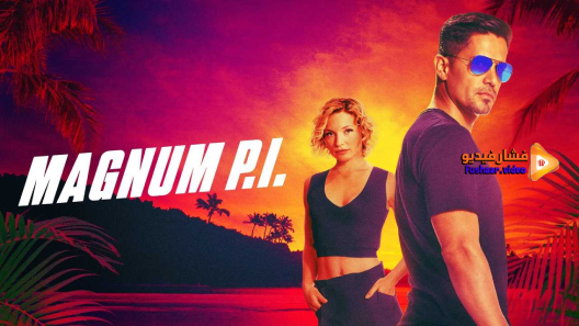 مشاهدة مسلسل  Magnum P.I. الموسم 4 الحلقة 1 مترجم