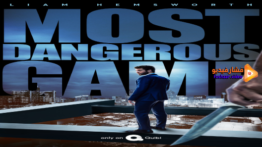 مشاهدة فيلم Most Dangerous Game 2020 مترجم
