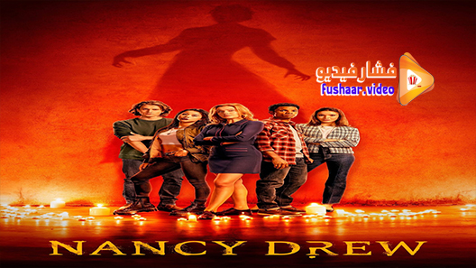 مشاهدة مسلسل Nancy Drew الموسم 3 الحلقة 1 مترجم