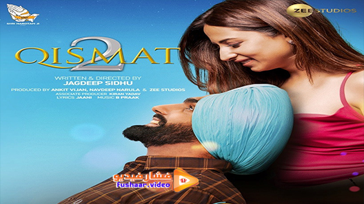 مشاهدة فيلم Qismat 2 2021 مترجم