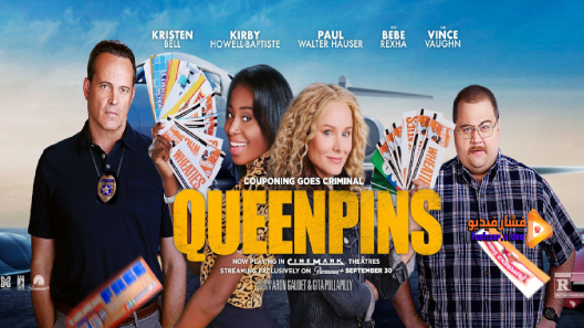 مشاهدة فيلم Queenpins 2021 مترجم