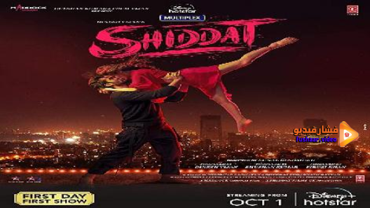 مشاهدة فيلم Shiddat 2021 مترجم