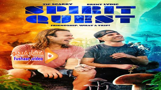 مشاهدة فيلم Spirit Quest 2021 مترجم