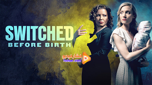 مشاهدة فيلم Switched Before Birth 2021 مترجم