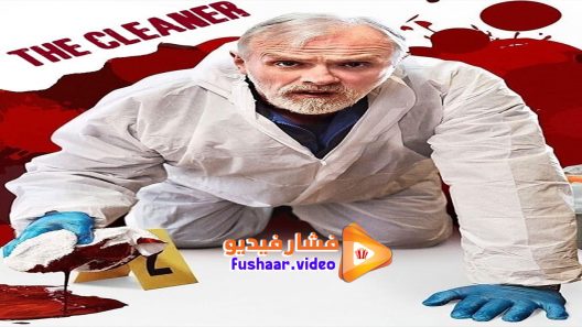 مشاهدة فيلم The Cleaner 2021 مترجم