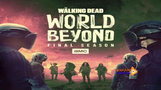 مشاهدة مسلسل The Walking Dead: World Beyond الموسم 2 الحلقة 1 مترجم