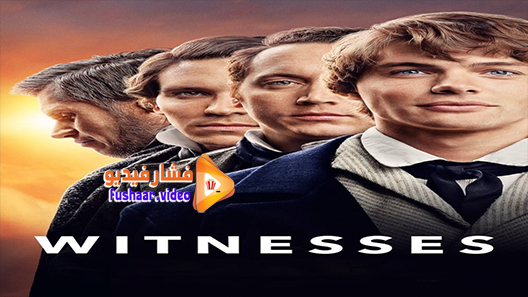مشاهدة فيلم Witnesses 2021 مترجم