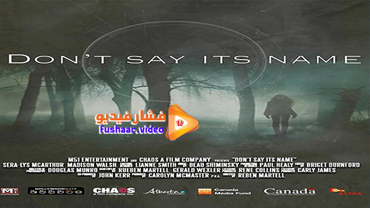 مشاهدة فيلم Don’t Say Its Name 2021 مترجم
