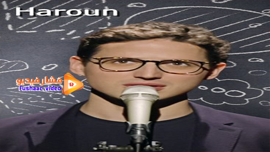مشاهدة فيلم Haroun 2021 مترجم
