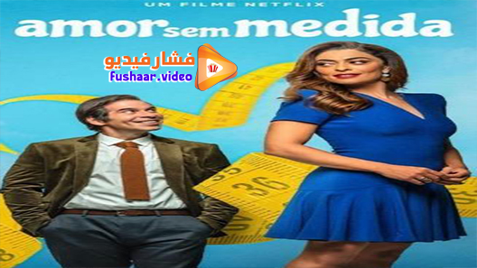 مشاهدة فيلم Just Short of Perfect 2021 مترجم
