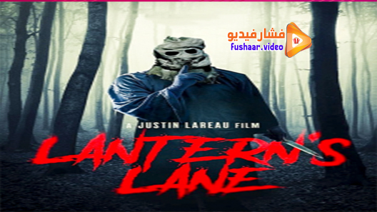 مشاهدة فيلم Lantern’s Lane 2021 مترجم
